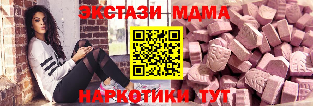 Ecstasy круглые  Ecstasy  цена   Вход с VPN  Экстази mix  Кызыл 