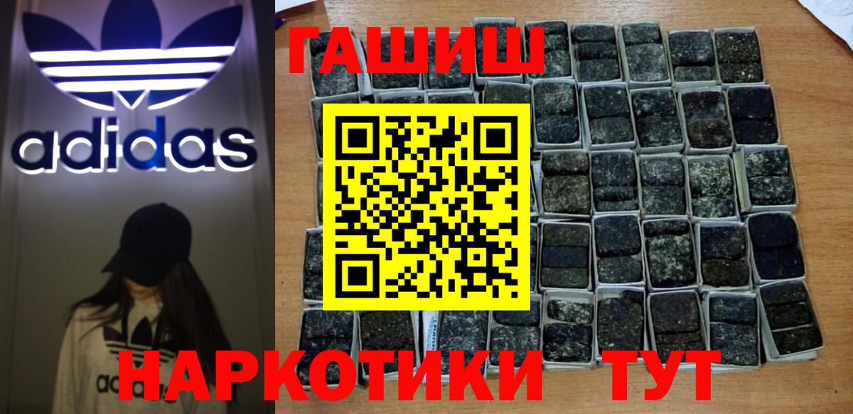 Кызыл  ГАШИШ ice o lator  цены наркотик  Вход с VPN  ГАШ 40% ТГК  Гашиш 