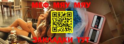 ALPHA PVP Чапаевск