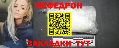 герыч Усть-Джегута
