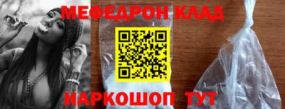 мет Чебаркуль