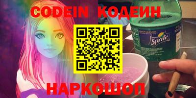 шишки Чебоксары