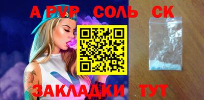 шишки Чебоксары