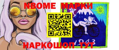 COCAINE Уссурийск