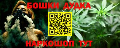 мет Чебаркуль