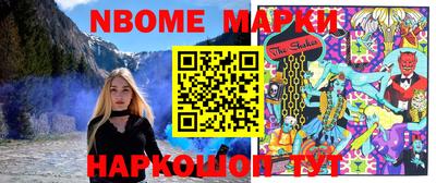 шишки Чебоксары