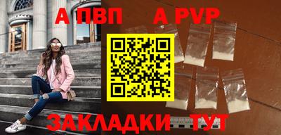 шишки Чебоксары