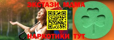 COCAINE Уссурийск