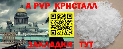 герыч Усть-Джегута