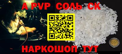 шишки Чебоксары