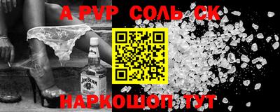 герыч Усть-Джегута
