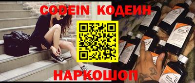 шишки Чебоксары