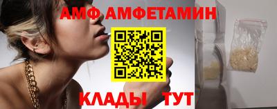 ALPHA PVP Чапаевск