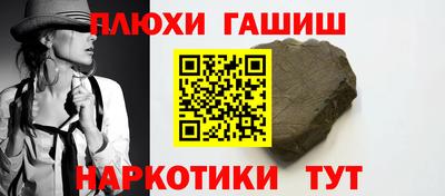 COCAINE Уссурийск