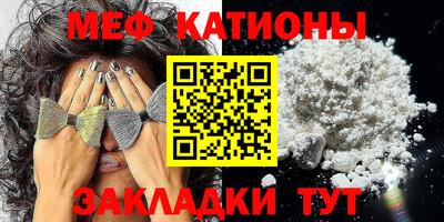 шишки Чебоксары