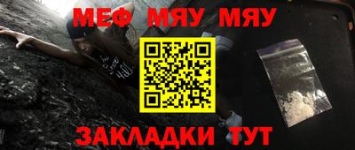 ALPHA PVP Чапаевск