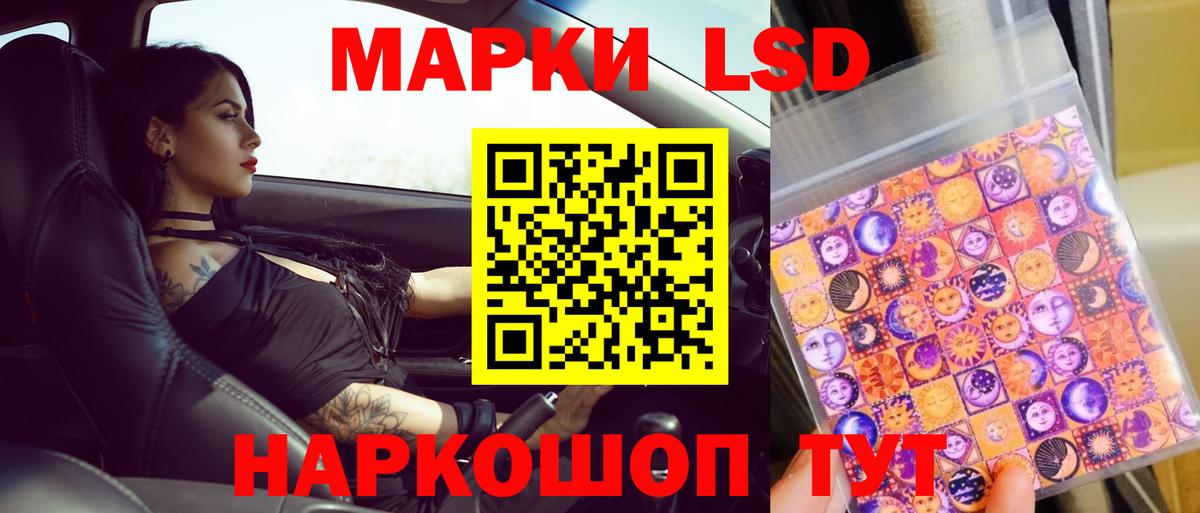 Кызыл  LSD-25 экстази  Вход с VPN  Лсд 25 экстази кислота  LSD-25 экстази кислота 