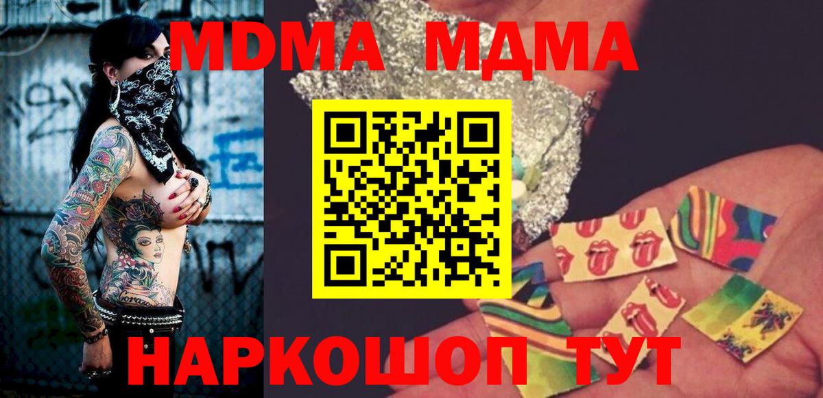 MDMA Molly Кызыл