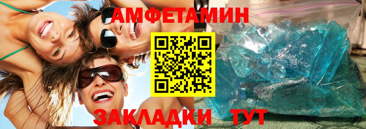 Кызыл  Метамфетамин Декстрометамфетамин 99.9%  Вход с VPN 