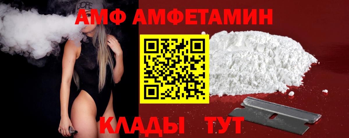 МЕТАМФЕТАМИН витя Кызыл
