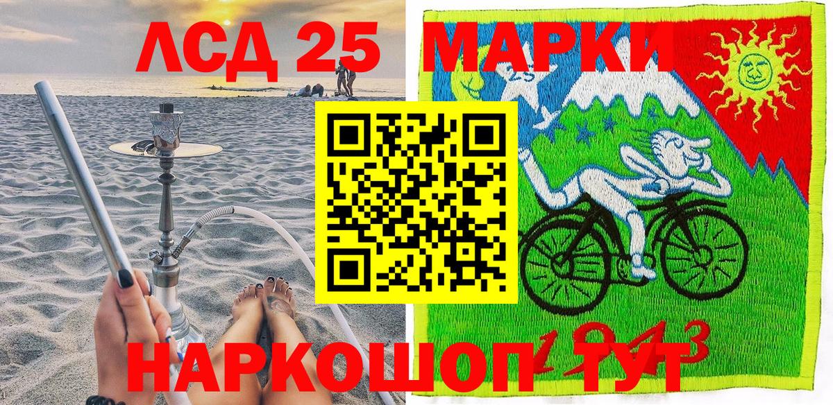 Марки N-bome 1500мкг  Марки N-bome  Вход с VPN  Кызыл  Марки N-bome 1500мкг 