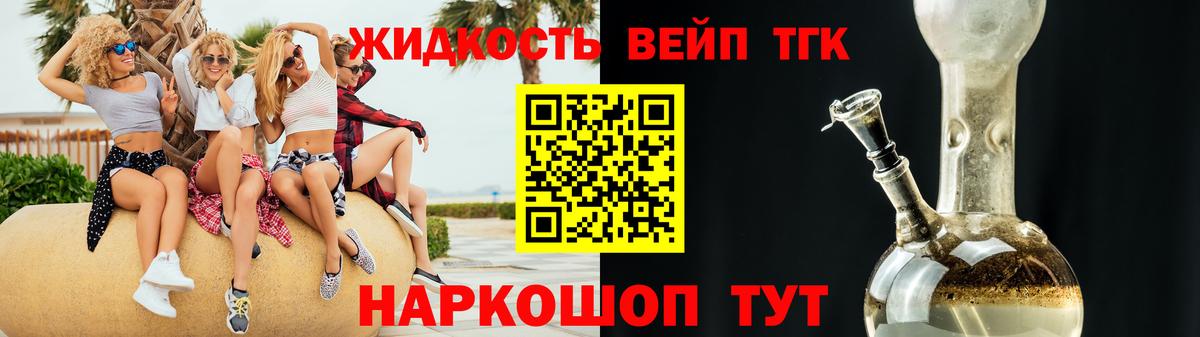 ТГК Wax Кызыл